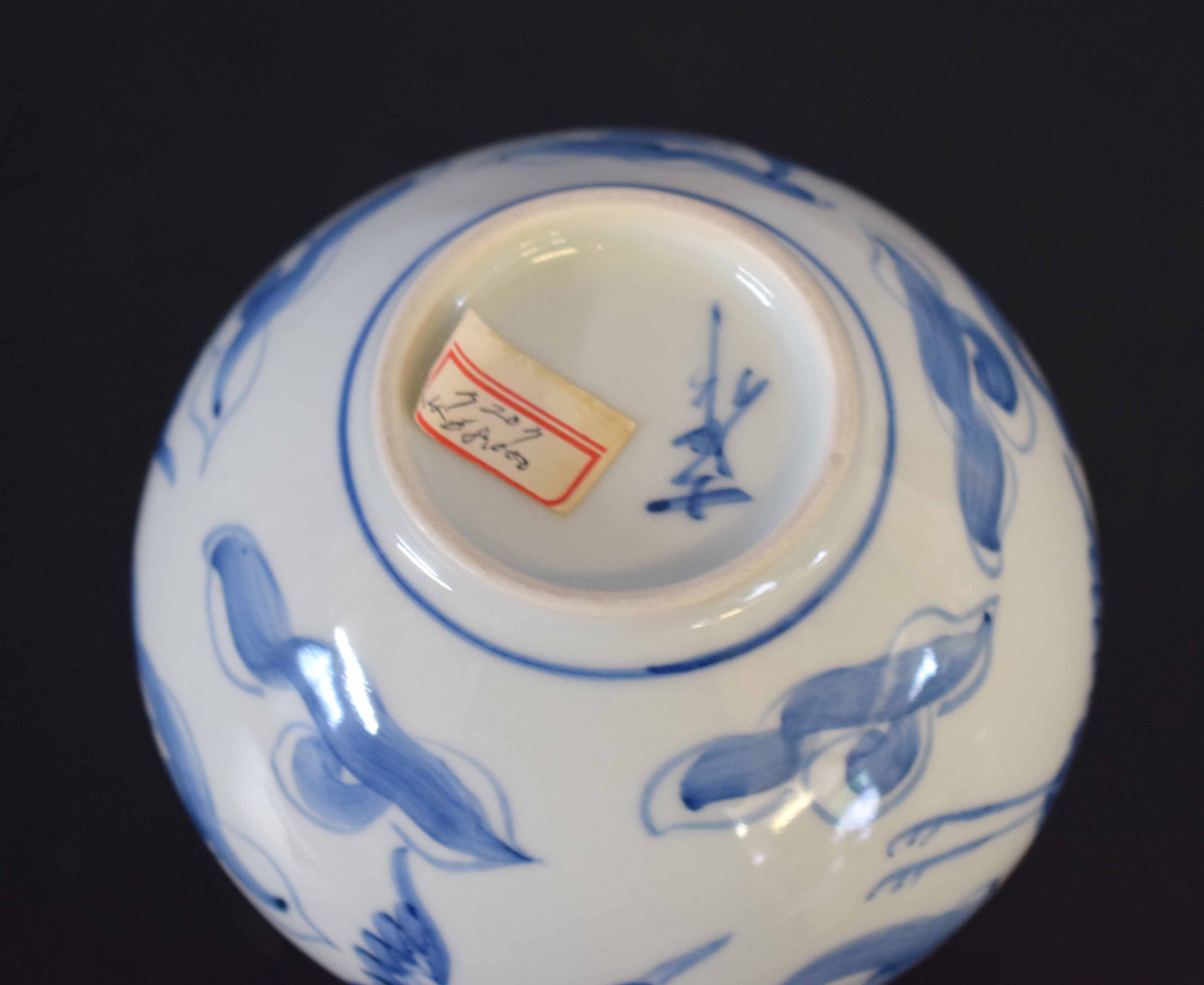 Japanese porcelain vase with blue and white design of herons amongst clouds, 15cm high - Image 2 of 2