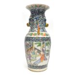 Chinese porcelain vase with polychrome decoration of figures, 25cm high