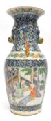 Chinese porcelain vase with polychrome decoration of figures, 25cm high