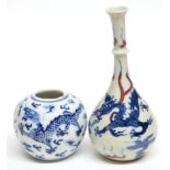 Small Chinese porcelain globular vase decorated with a dragon chasing the flaming pearl, together