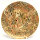 Japanese Satsuma plate decorated with figures in a landscape, 22cm diam