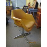 OFFICE SWIVEL CHAIR