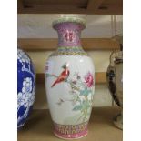 MODERN CHINESE VASE WITH FAMILLE ROSE DESIGN OF A BIRD ON A BRANCH AND TWO JAPANESE POTTERY VASES