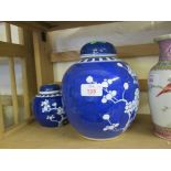 LARGE CHINESE GINGER JAR WITH PRUNUS DECORATION, TOGETHER WITH A SMALLER EXAMPLE