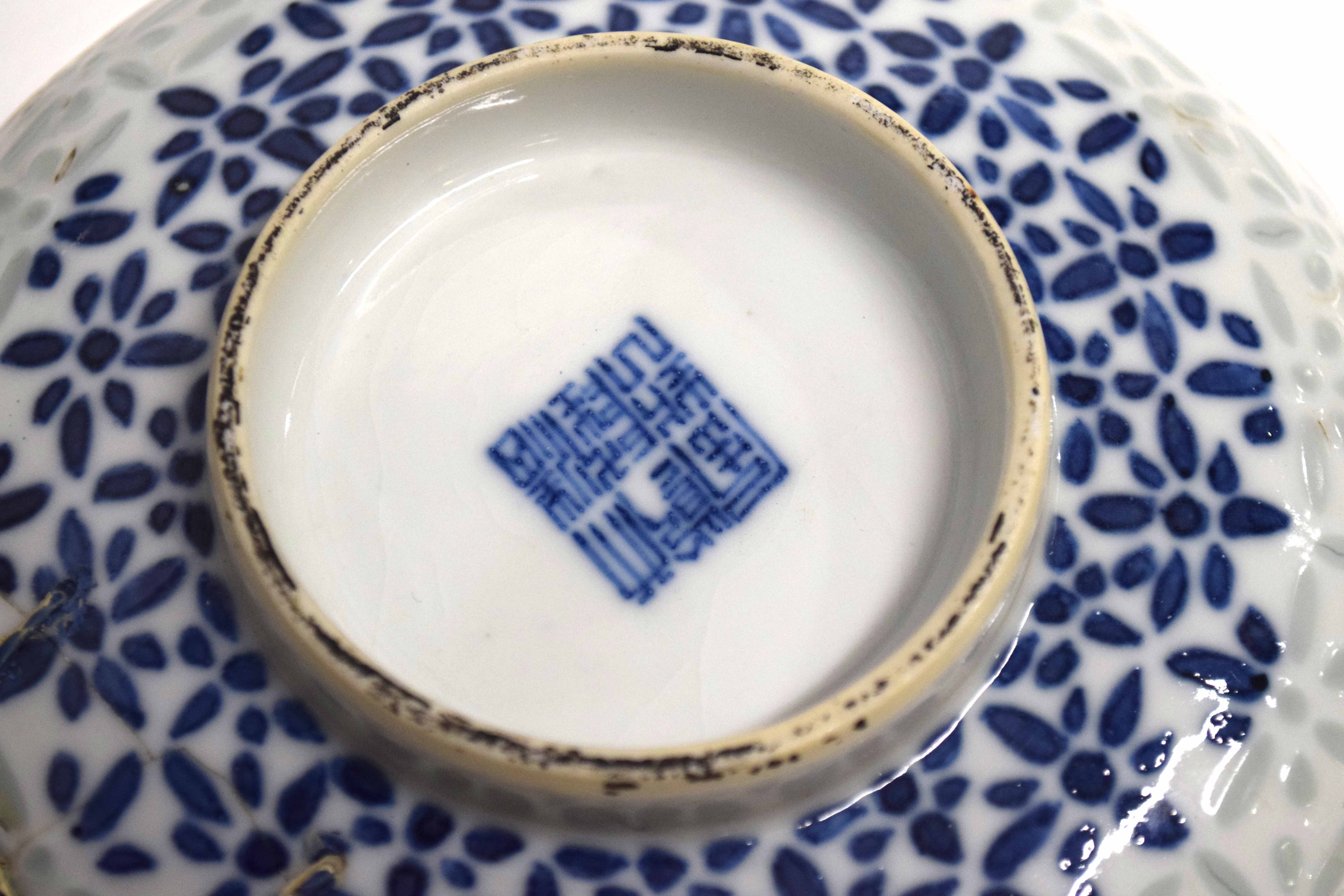 Group of Chinese 18th century and later ceramics including small Chinese tea pot, the blue ground - Image 3 of 3