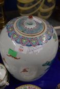 ORIENTAL JAR AND COVER WITH POLYCHROME DECORATION