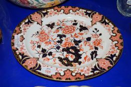 ROYAL CROWN DERBY SERVING DISH