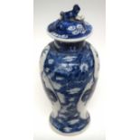 Chinese porcelain Kiangxi style vase with two panels of precious objects with four character mark to