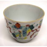 Chinese porcelain bowl with polychrome decoration of precious objects