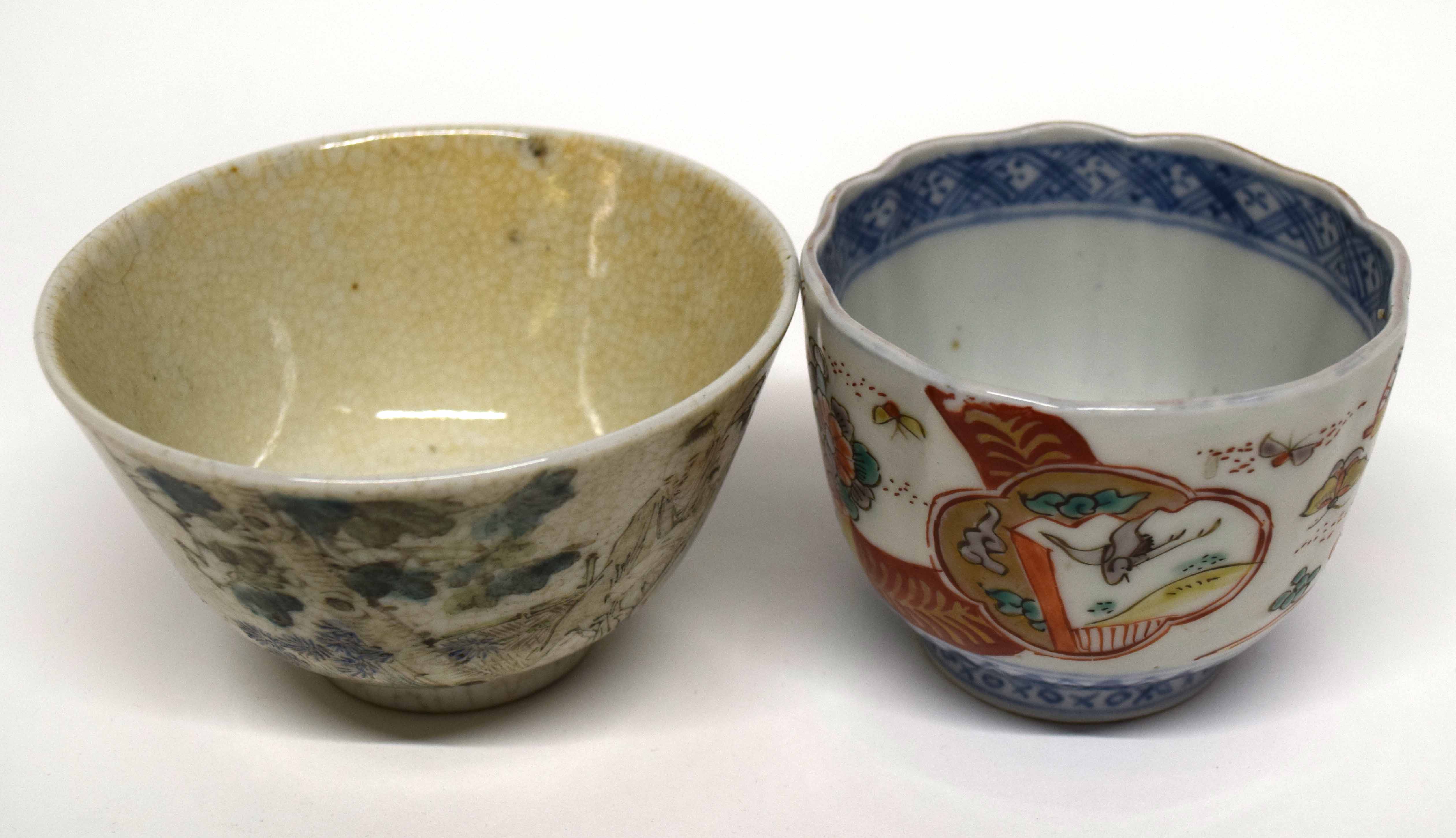 Two Chinese porcelain bowls one with polychrome decoration, one with calligraphy (2)
