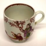 Lowestoft porcelain coffee cup with chinoiserie design, 6cm high