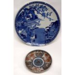 Large Japanese porcelain blue and white plate or charger (a/f), together with a smaller Japanese