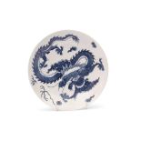18th century Worcester porcelain dish in the dragon pattern, 18cm wide
