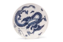 18th century Worcester porcelain dish in the dragon pattern, 18cm wide