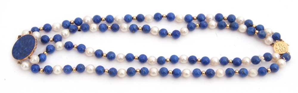 A 14K stamped lapis lazuli and pearl necklace/choker a double row with small lapis and cultured