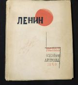 NATAN ISAEVICH ALTMAN: LENIN RISUNKI I OBLOZHKA RABOTY NATANA AL'TMANA PETERBURG, 1921, (5000) 10