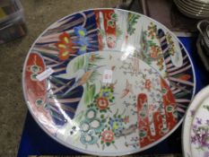 ORIENTAL PORCELAIN CHARGER