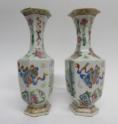 Pair of Chinese porcelain famille rose vases of hexagonal form decorated with various auspicious