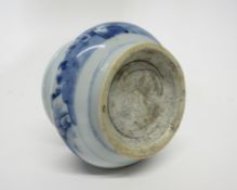 Chinese porcelain Ming style bowl decorated in blue and white with figures in a mountainous