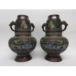 Pair of Oriental vases with cloisonne type decoration with elephant head handles, 33cm high (2)