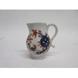 Lowestoft sparrowbeak jug decorated in Redgrave style with the two bird pattern, 8cm high