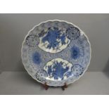 Blue & white dish with floral decoration & geometric designs 45 cm dia