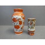 2 Small Kutani vases both signed, one in need of restoration 9H & 2.5H cm