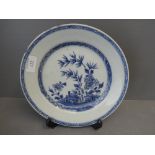 Blue & white plate decorated with bamboo and carnations with mark to base 23 cm diameter