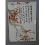 Chinese porcelain plaque with spiritual saying and cherry blossom decoration 25.5H x 36.5W cm