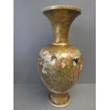 Waisted satsuma vase 36H x 18W cm