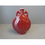 Blood Red moon flask 21H x 15W cm