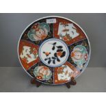 Imari dish with central floral motif 30.5cm diameter