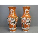 Pair of bolster necked Kutani vases 21cmH x 10.5cmW
