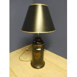 Decorative canister style lamp with matching black shade