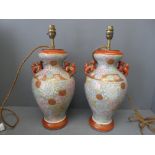 Pair of Chinese baluster shaped vases with dogs of fo finials to each shoulder fitted as lamps 47H