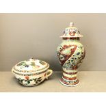 C17th Chinese famille verte vase & cover, & bowl and cover