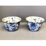 Pair of Chinese blue & whte bowls, late Ming dynasty