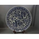 Chinese late C19th/C20th blue and white circular charger, decorated fateuil dragons and foliage,