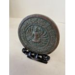 Chinese bronze mirror with character marks around the back & display stand 0.9cm H, 8.5cm dia