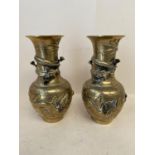 Pair of Chinese embossed brass vases decorated with dragons, seal marks to base, 23.5cm H CONDITION:
