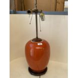 Chinese tangerine ceramic lamp 67cm height including fittings
