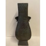 A Chinese bronze tall slender bulbous oblong vase, the body with decorated panels with 2 handles