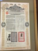 Framed and glazed - Imperial Chinese Government Bond signed 1st September 1908 for the Chinese