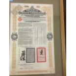 Framed and glazed - Imperial Chinese Government Bond signed 1st September 1908 for the Chinese