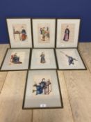 Set of 7 framed and glazed pictures of Chinese figures on rice paper. Condition - fly damage and