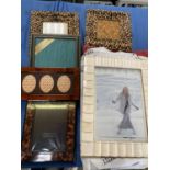Qty of decorative picture frames, CONDITION: Some as new and some worn.