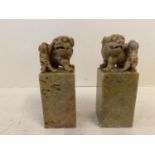 Pair of hardstone Chinese square seals, with Dog of Fo finials, 12 cmH