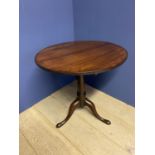 Georgian mahogany circular tripod pedestal table with birdcage action