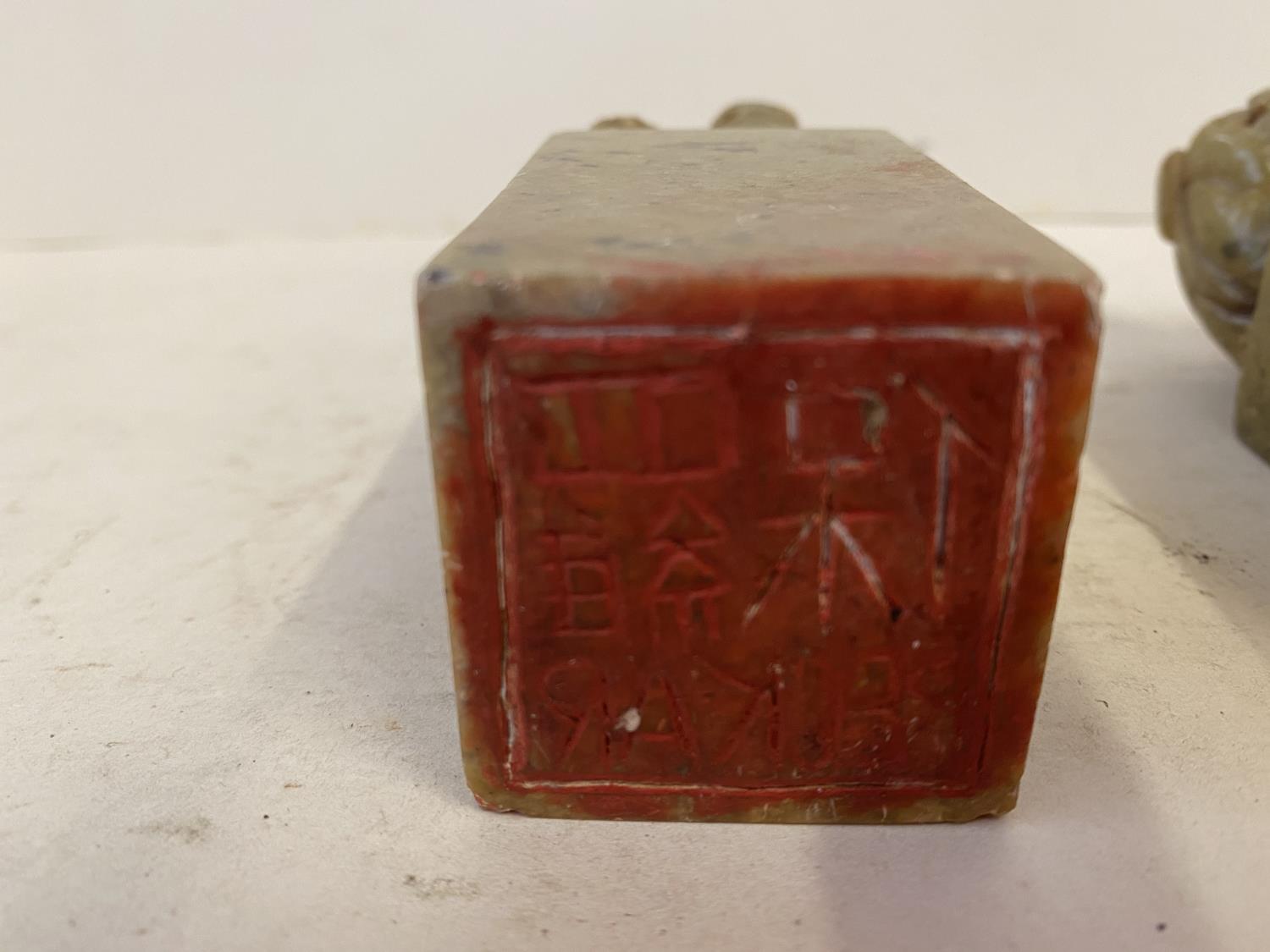 Pair of hardstone Chinese square seals, with Dog of Fo finials, 12 cmH - Image 3 of 10