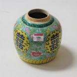 A Chinese stoneware ginger jar, on a yellow ground with floral enamelled decoration and opposing